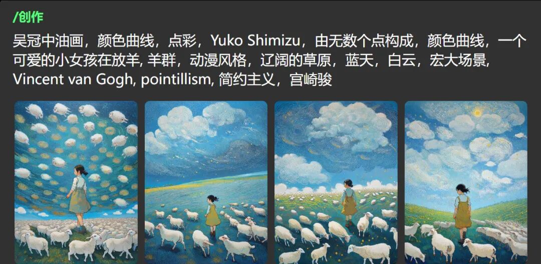 奇域AI：超好用的中式审美AI绘画创作工具