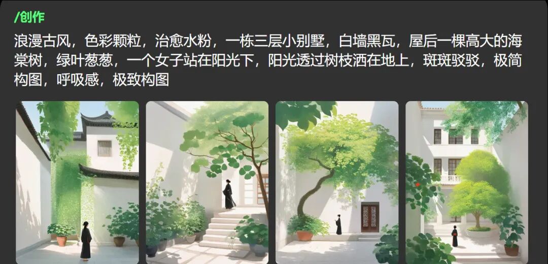 奇域AI：超好用的中式审美AI绘画创作工具