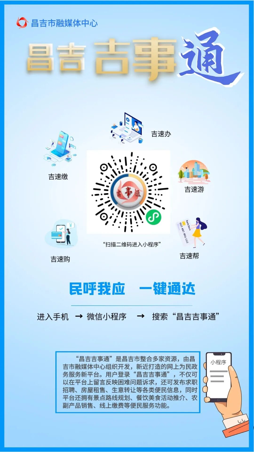 康之源医疗怎么样违规使用医保！新疆公布8起案例_https://www.jmylbn.com_新闻资讯_第3张