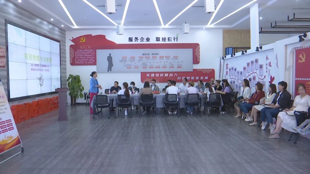 创业培训网络平台_创业就业培训政策解读_网络创业项目培训