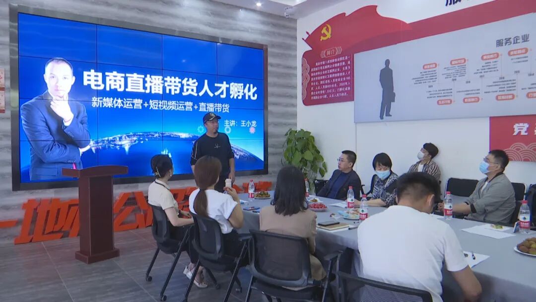 创业就业培训政策解读_创业培训网络平台_网络创业项目培训