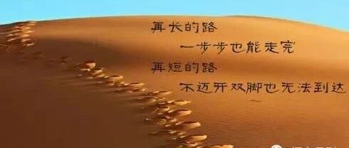 教师抱怨工资低！网友：工资低就别干啊！校长：好老师真走完了！