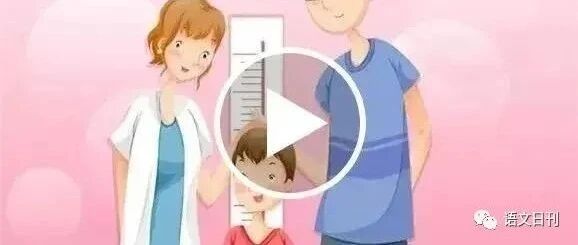 春天来了，抓住孩子身高猛长黄金期，长高10cm也不是难事！