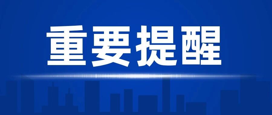 暑假别再花冤枉钱了！这个学习群免费上6科清北名师课，助你开学逆袭班级前5！