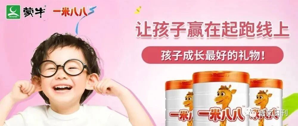 春天来了，抓住孩子身高猛长黄金期，长高10cm也不是难事！ （父母必看）