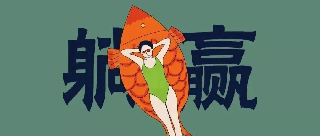 说件当下最要紧的事