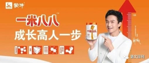 春天来了，抓住孩子身高猛长黄金期，长高10cm也不是难事！（父母必看）