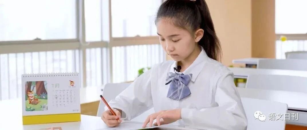 从字丑被训到自信心满满，他用5天练出惊艳美字！