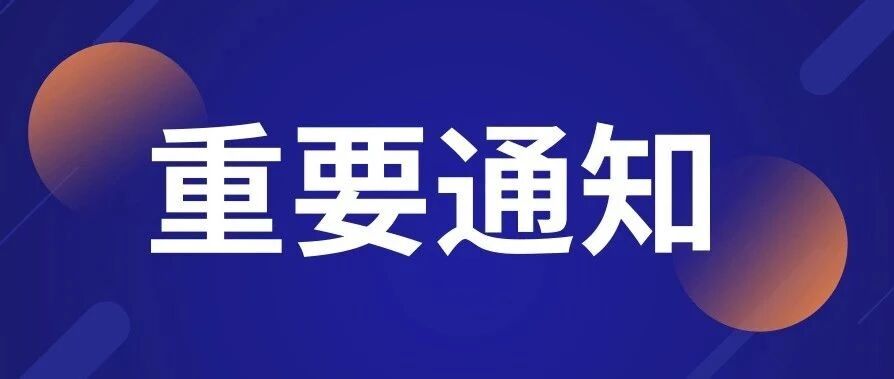 紧急通知：明年高考将有重大调整！现在成绩一般的高中生，如何考上211、985？（附视频+资料）
