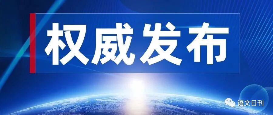 定了！政策刚刚下发！心理咨询师公开向社会招生啦！报名开启！