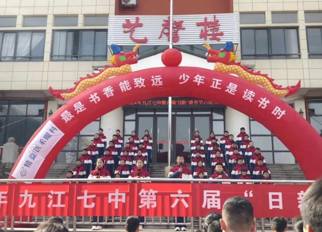 校园动态九江七中春日里邂逅第一缕书香