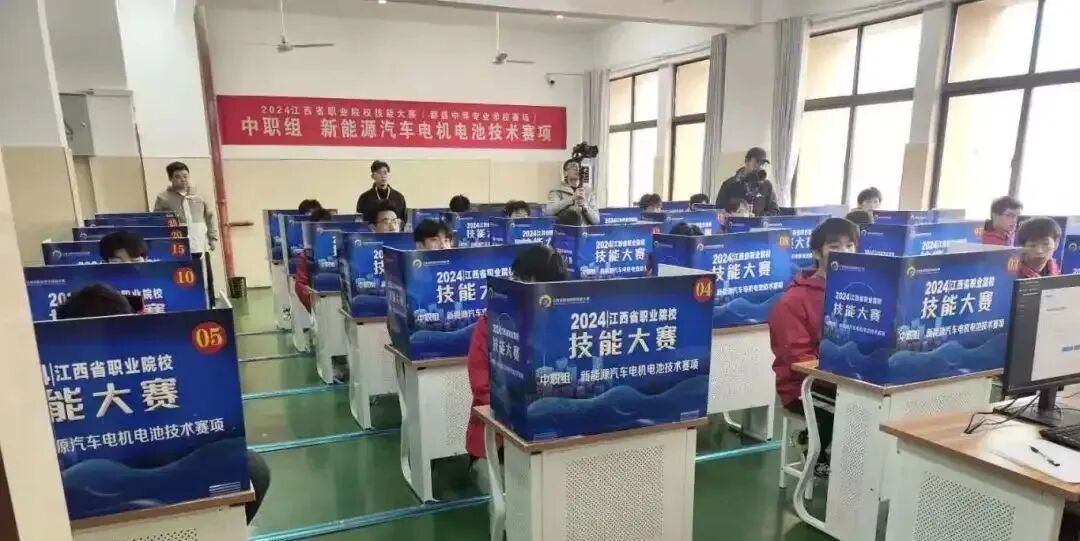 ""