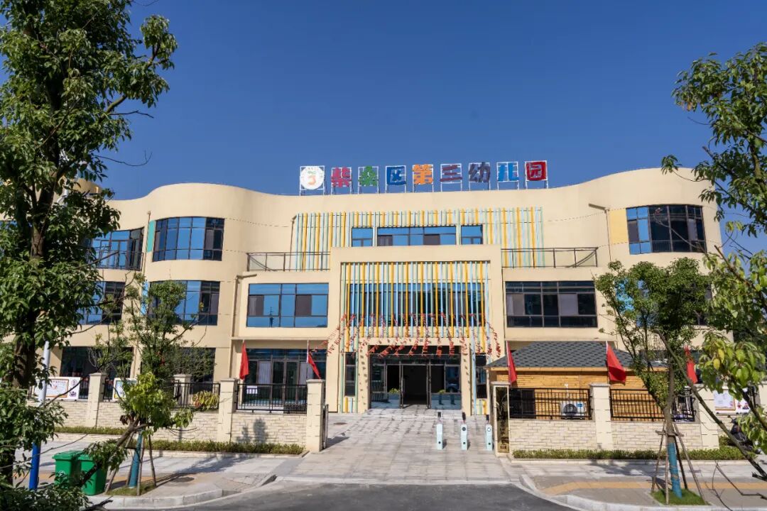 ""