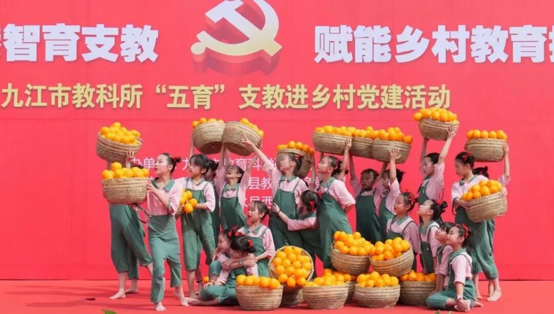 ""