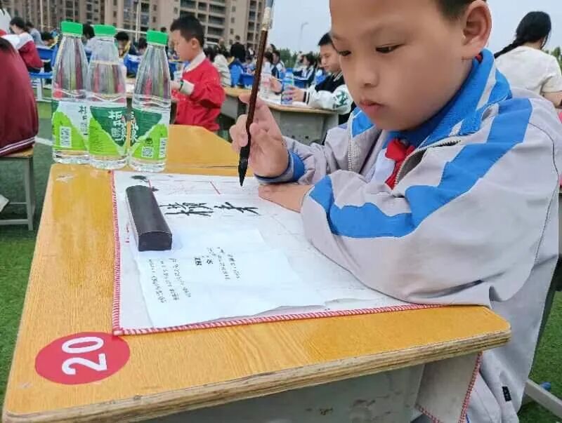 ""