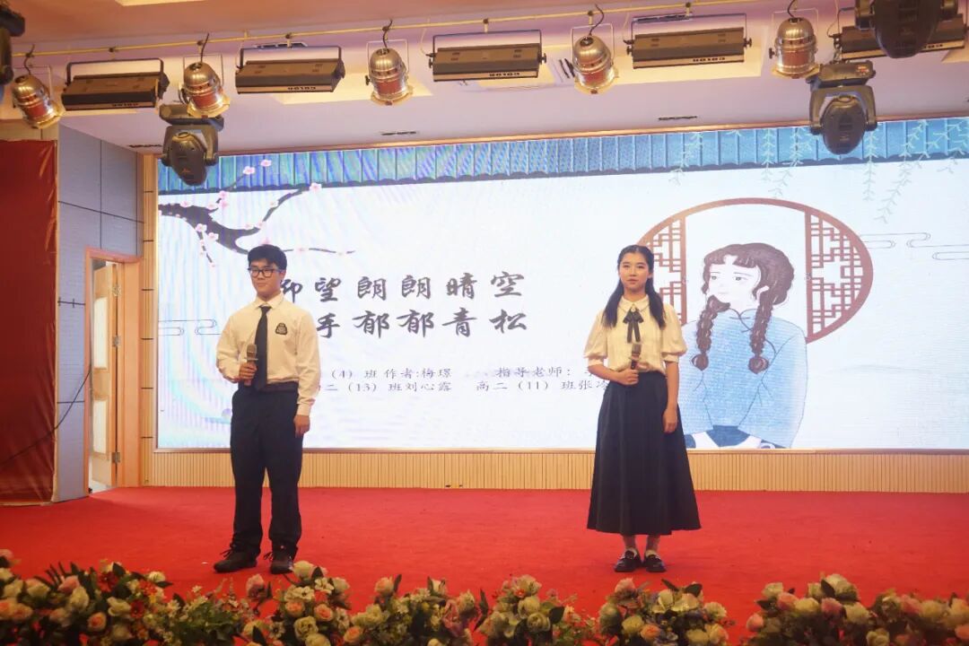 ""