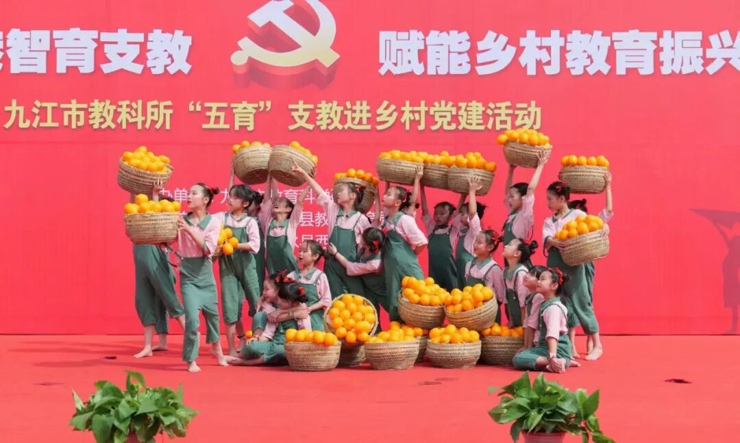 ""