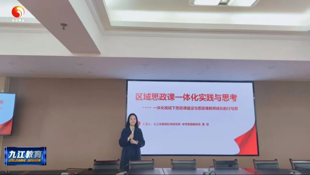 ""