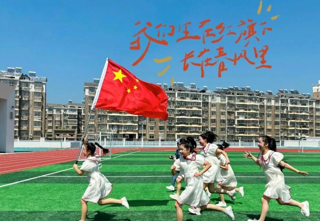 ""