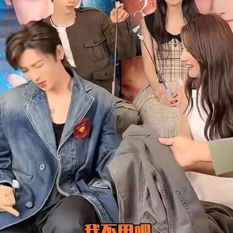 侯明昊双腿岔开略显尴尬,工作人员紧急救场,他却说:我不用了吧