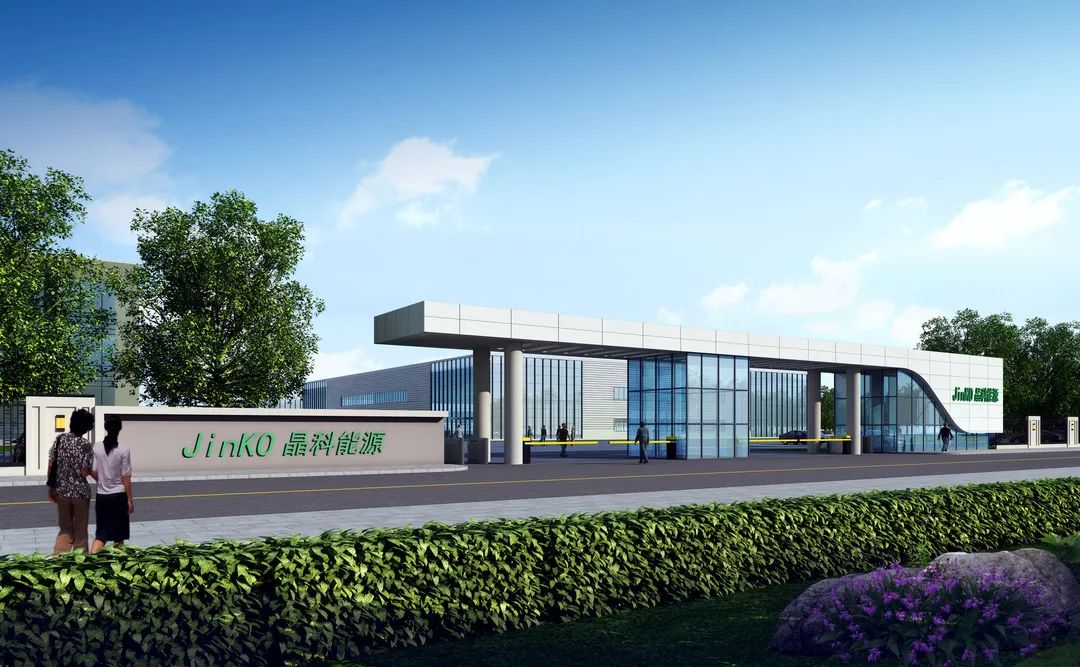滁州晶科能源图片