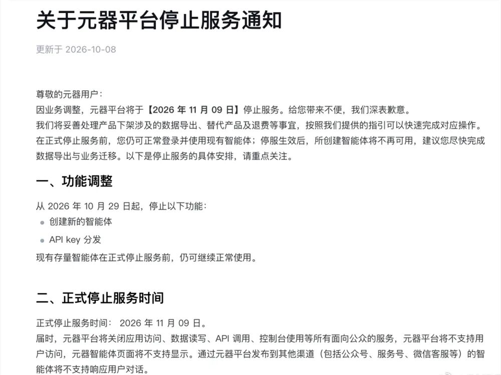 QQ20261015-105351.jpg