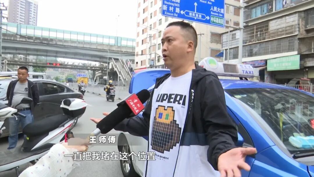 贵阳两大哥车停路中打嘴仗,逞一时痛快换两张罚单