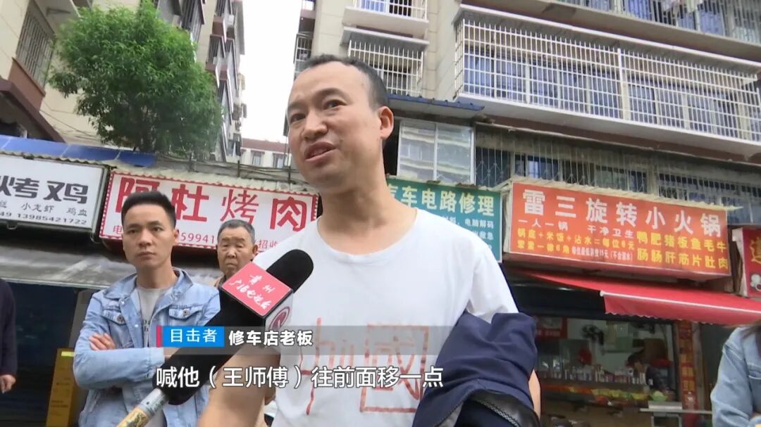 贵阳两大哥车停路中打嘴仗,逞一时痛快换两张罚单