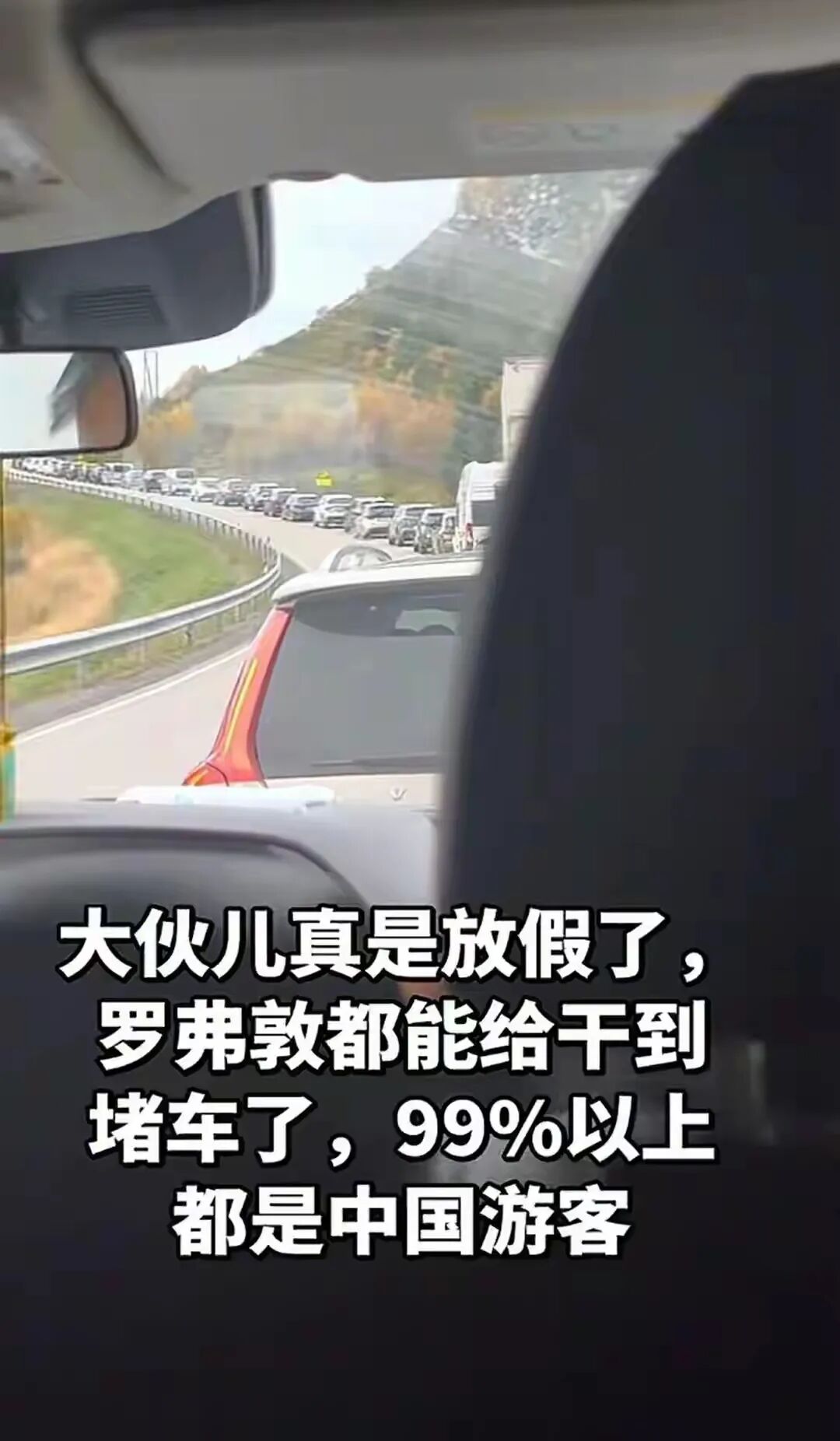 全球围观中国放假