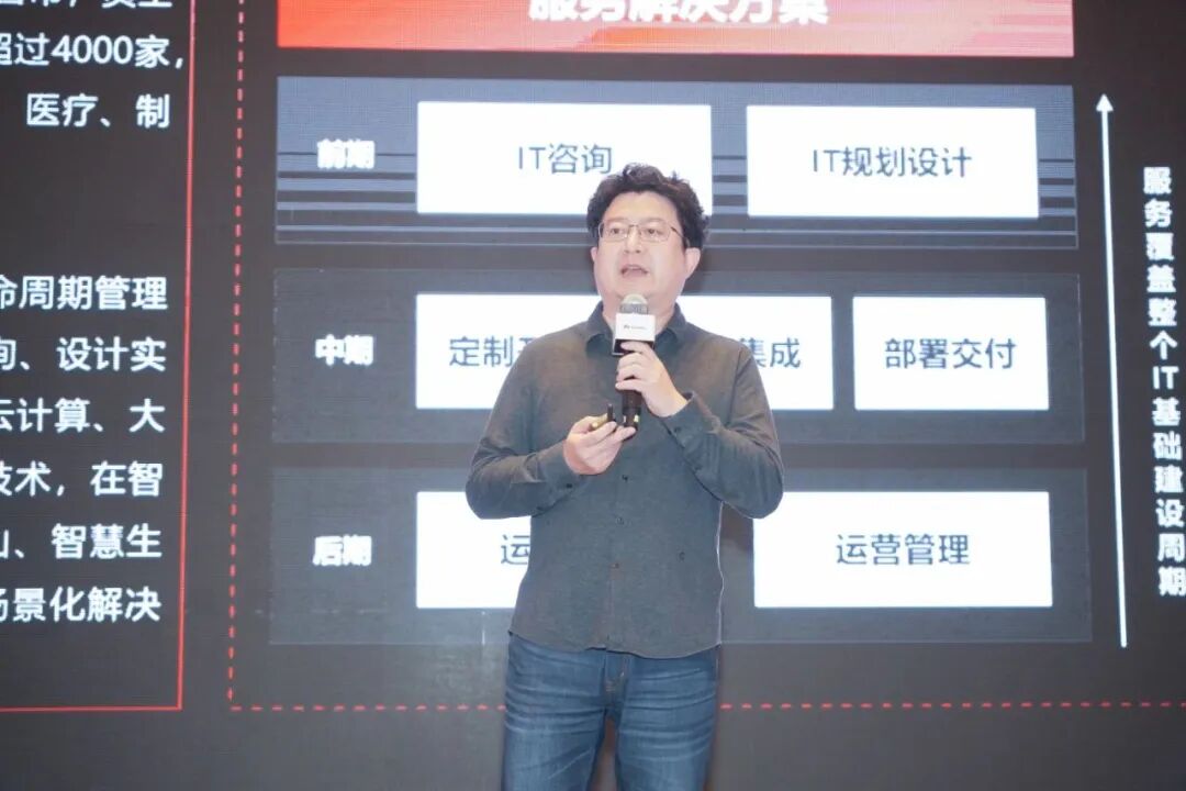 龙田科技：服务成就客户价值｜华为上海高品质服务产业联盟论坛新闻列表