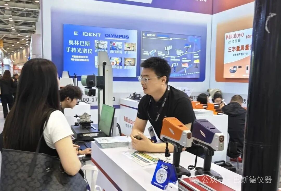 圓滿收官！巴斯德儀器攜奧林巴斯手持光譜儀2026CME蘇州展回顧，感恩相遇