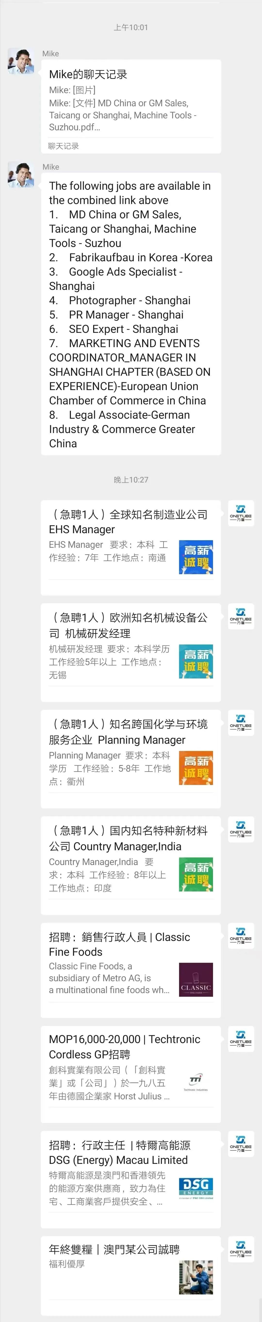 JustJobs & International Trade Link ： Expat Job & Business Communities in China