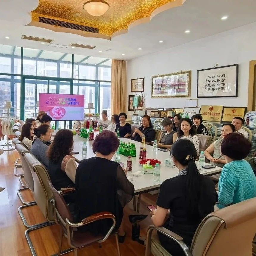 上海市浙江商会