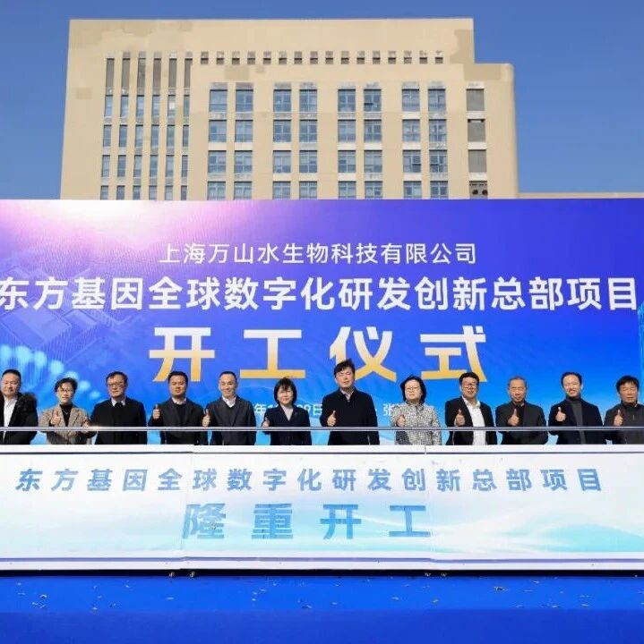 上海市浙江商会