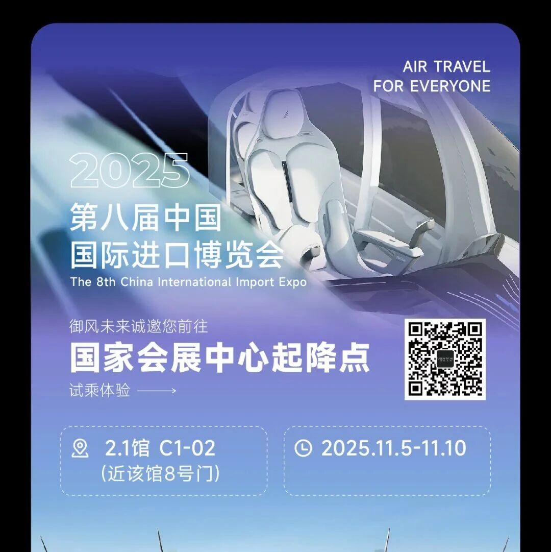 上海市浙江商会