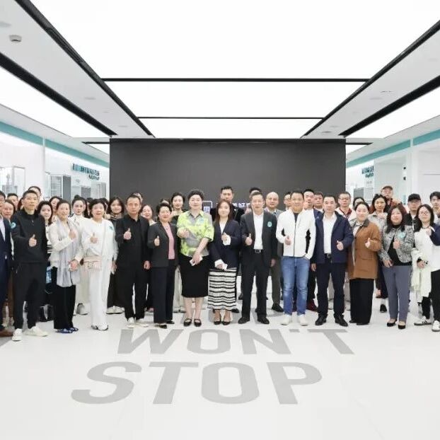 上海市浙江商会