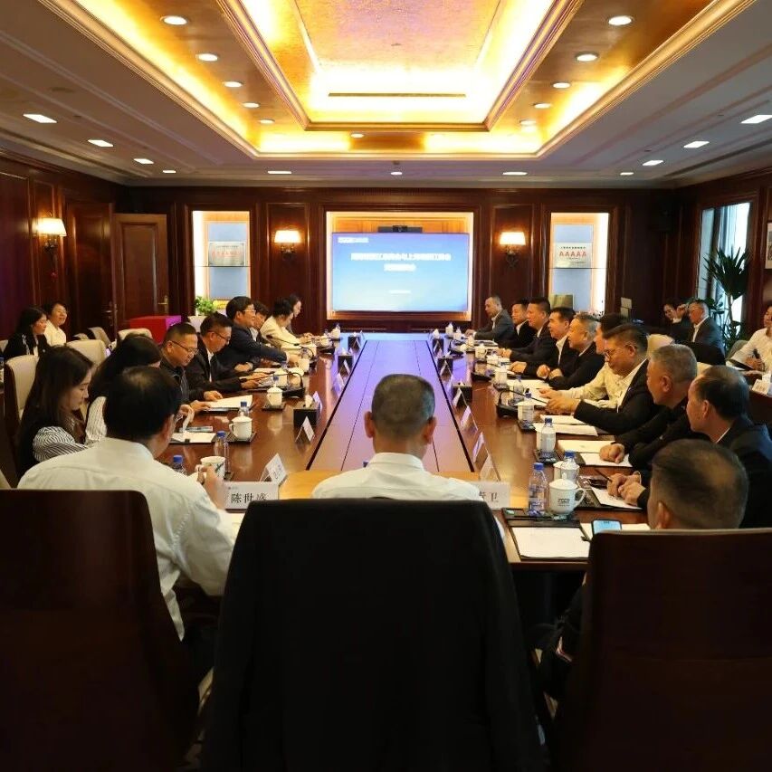 上海市浙江商会