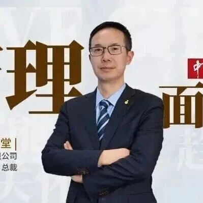 上海市浙江商会