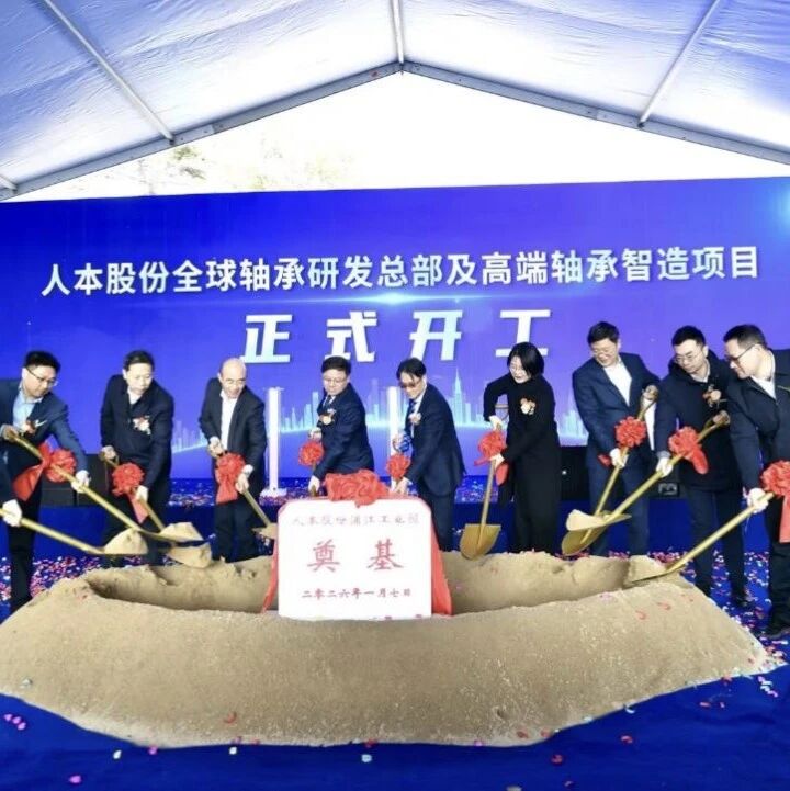 上海市浙江商会