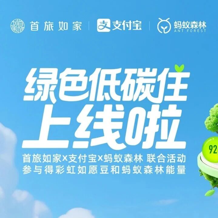 上海市浙江商会