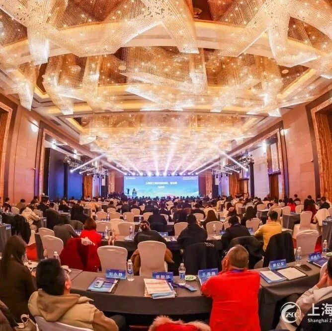 上海市浙江商会