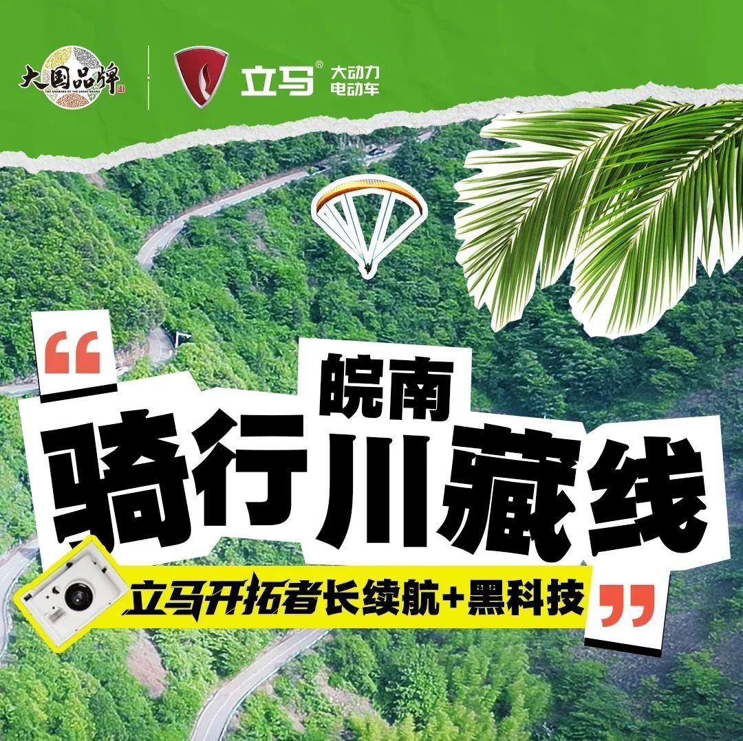 上海市浙江商会