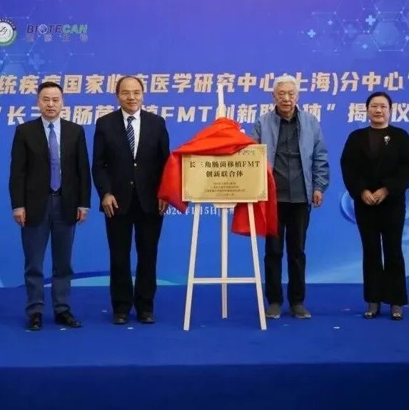 上海市浙江商会