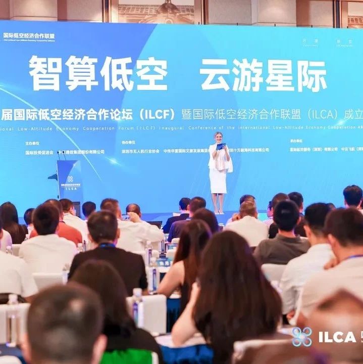 上海市浙江商会