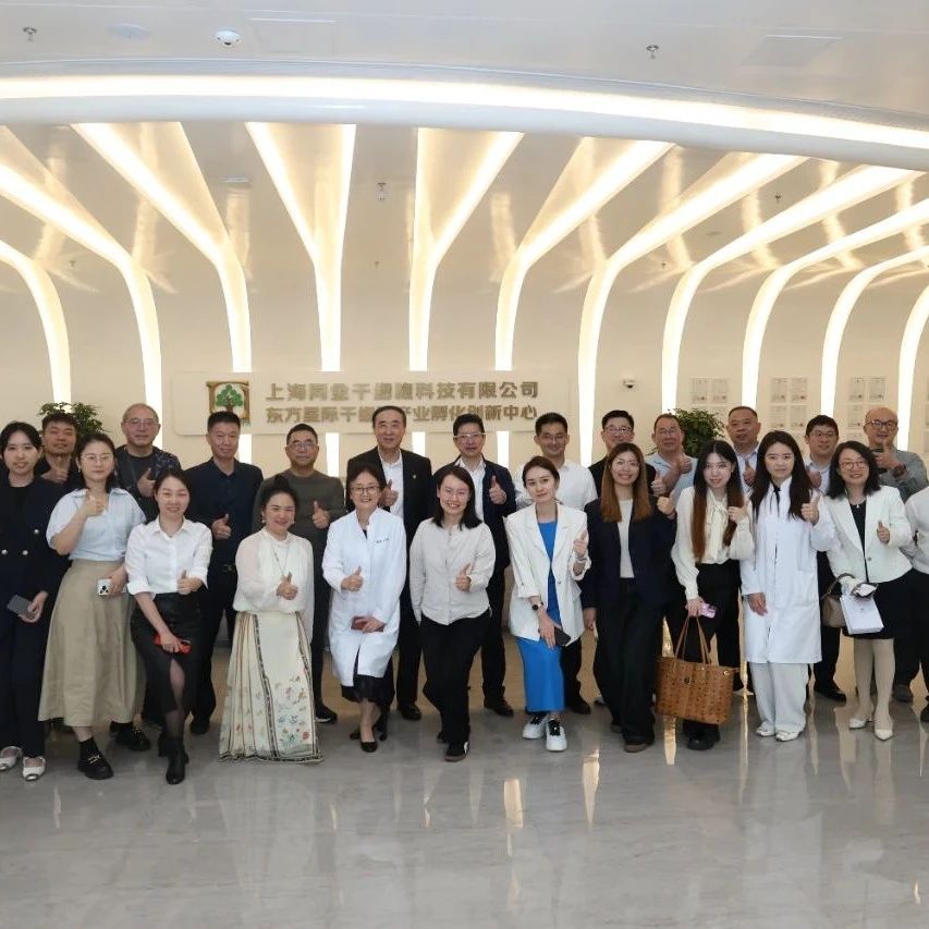 上海市浙江商会