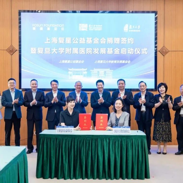 上海市浙江商会