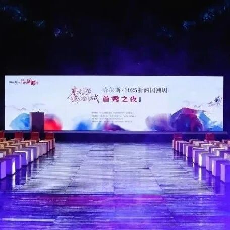 上海市浙江商会