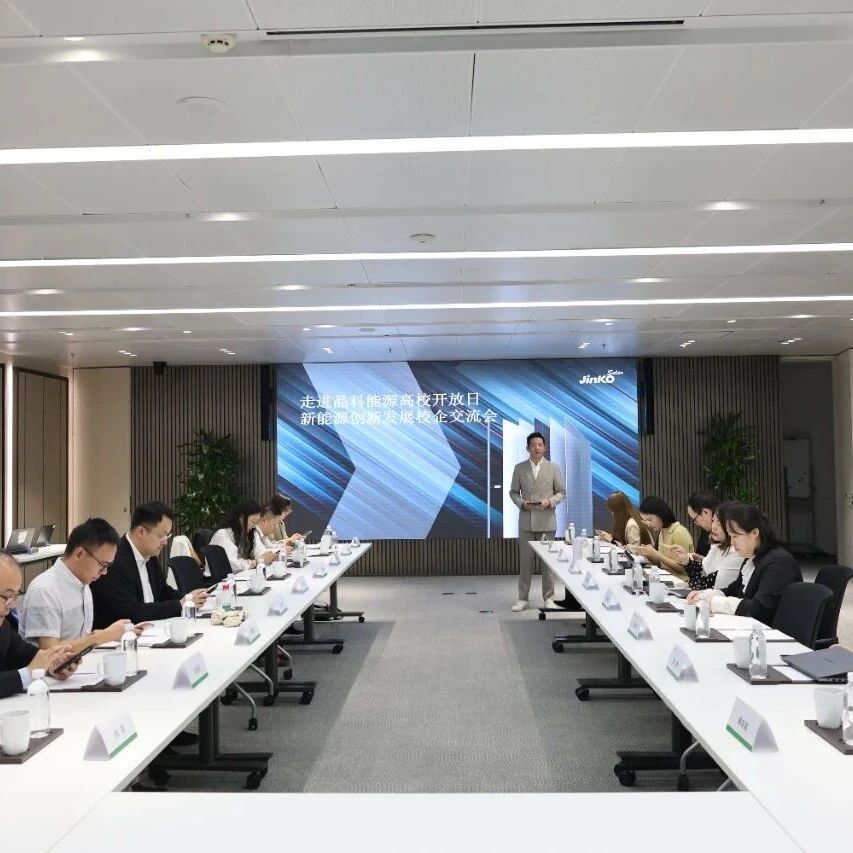 上海市浙江商会