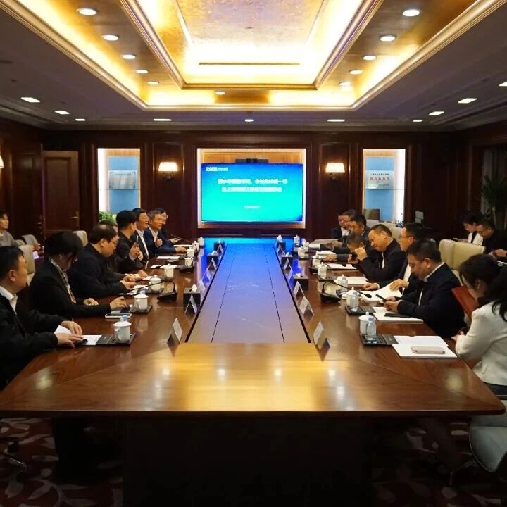 上海市浙江商会