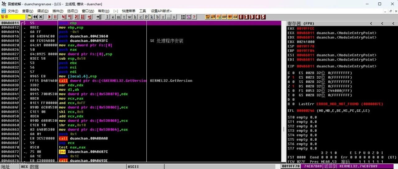 Example Image